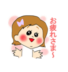 あやちゃん スタンプ 2（個別スタンプ：1）