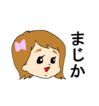 あやちゃん スタンプ 2（個別スタンプ：9）