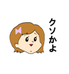 あやちゃん スタンプ 2（個別スタンプ：11）