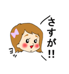 あやちゃん スタンプ 2（個別スタンプ：12）