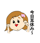あやちゃん スタンプ 2（個別スタンプ：15）