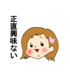 あやちゃん スタンプ 2（個別スタンプ：25）