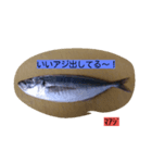 お魚屋さん（個別スタンプ：1）