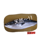 お魚屋さん（個別スタンプ：5）