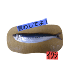 お魚屋さん（個別スタンプ：10）