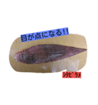 お魚屋さん（個別スタンプ：18）