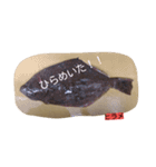 お魚屋さん（個別スタンプ：21）