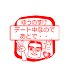 ゆうのすけですが！（個別スタンプ：13）