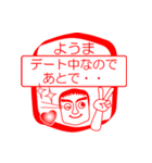 ようまですが！（個別スタンプ：13）