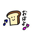 愉快なパンたち（個別スタンプ：1）