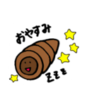 愉快なパンたち（個別スタンプ：5）