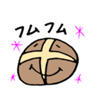 愉快なパンたち（個別スタンプ：6）