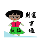 Cute beauty woman（個別スタンプ：1）