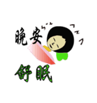 Cute beauty woman（個別スタンプ：4）