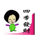 Cute beauty woman（個別スタンプ：5）