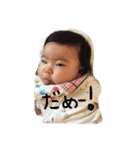 なぎたす1（個別スタンプ：1）