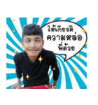 Tik Wittaya（個別スタンプ：1）
