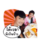 Tik Wittaya（個別スタンプ：4）