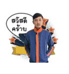 Tik Wittaya（個別スタンプ：7）
