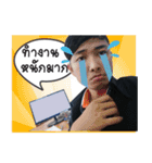 Tik Wittaya（個別スタンプ：9）