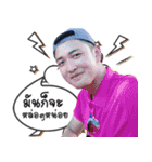 Tik Wittaya（個別スタンプ：12）