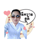 Tik Wittaya（個別スタンプ：14）