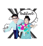 Tik Wittaya（個別スタンプ：15）