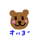 くまさんです！！（個別スタンプ：1）