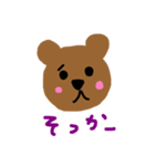 くまさんです！！（個別スタンプ：2）