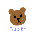 くまさんです！！（個別スタンプ：4）