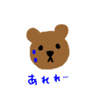 くまさんです！！（個別スタンプ：6）