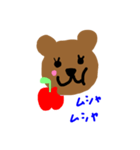くまさんです！！（個別スタンプ：7）