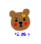 くまさんです！！（個別スタンプ：8）
