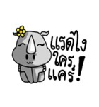 RhinoGirl（個別スタンプ：4）