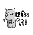 RhinoGirl（個別スタンプ：6）