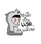 RhinoGirl（個別スタンプ：12）