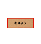 クラフトポップ風シンプルスタンプ(J)（個別スタンプ：2）