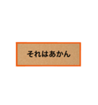 クラフトポップ風シンプルスタンプ(J)（個別スタンプ：3）