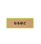 クラフトポップ風シンプルスタンプ(J)（個別スタンプ：8）