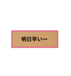 クラフトポップ風シンプルスタンプ(J)（個別スタンプ：10）