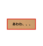 クラフトポップ風シンプルスタンプ(J)（個別スタンプ：16）