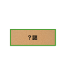 クラフトポップ風シンプルスタンプ(J)（個別スタンプ：19）