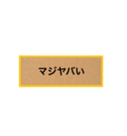 クラフトポップ風シンプルスタンプ(J)（個別スタンプ：20）