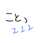 くうのおともだち 4（個別スタンプ：8）