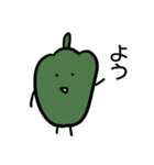 陽気なピーマン（個別スタンプ：1）