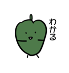 陽気なピーマン（個別スタンプ：2）
