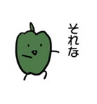 陽気なピーマン（個別スタンプ：3）