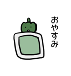 陽気なピーマン（個別スタンプ：6）