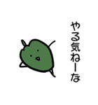 陽気なピーマン（個別スタンプ：7）