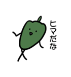 陽気なピーマン（個別スタンプ：9）